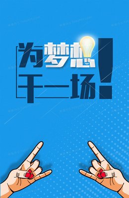 做人做事哪个为先？职场不内卷！