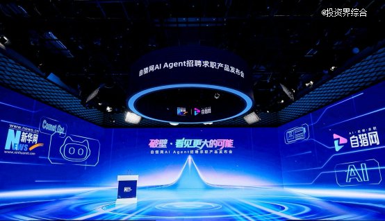 AI招聘新革命：自猎科技上线L4级全自动AI面试官