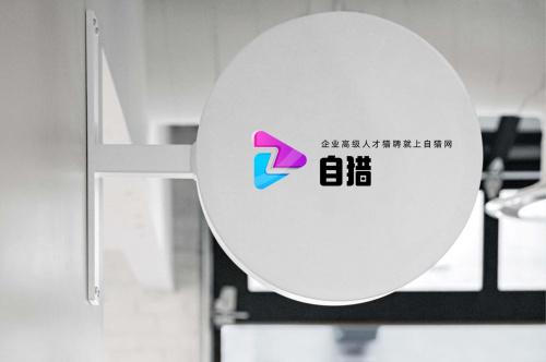 自猎科技——AI智能招聘的先锋，助力企业高效揽才1